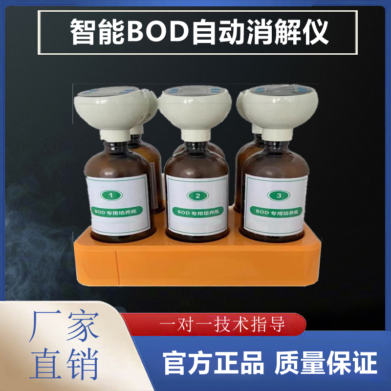 BOD5yx